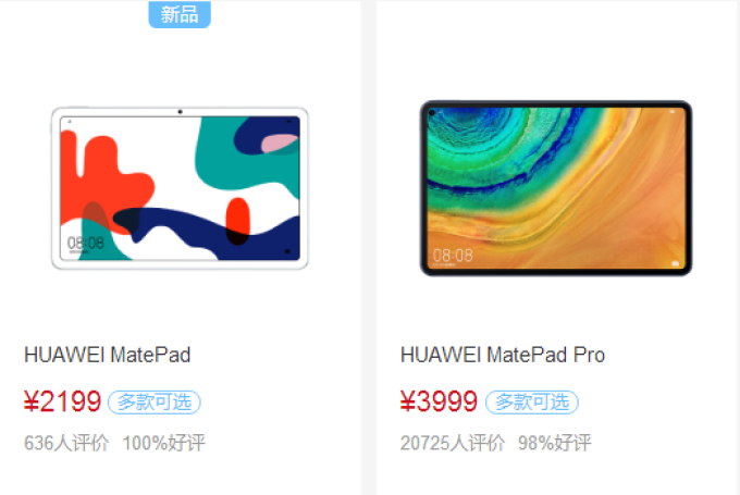 小米平板强势回归,安卓平板还有救吗?