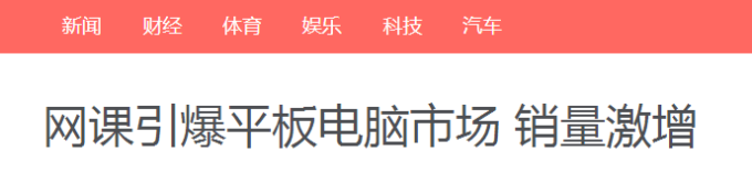 小米平板强势回归,安卓平板还有救吗?