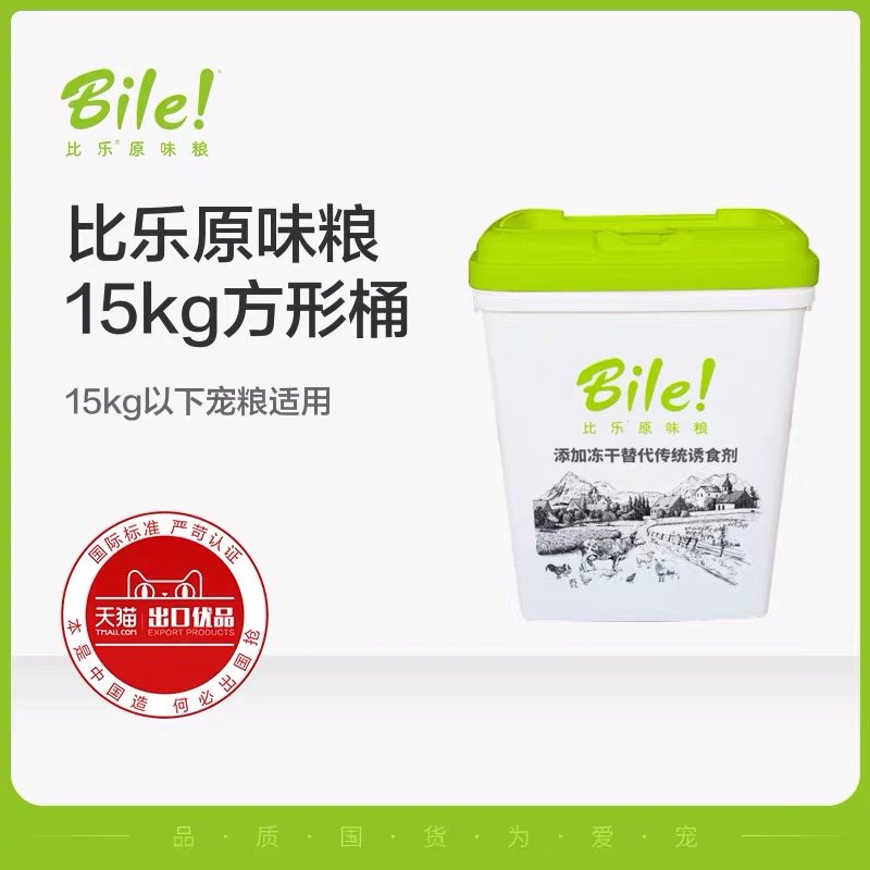 家有萌宠，亲身体验！聊聊那些年我用过好用的9款宠物用品（汪星人-柯基篇）