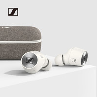 森海塞尔（Sennheiser）MOMENTUM馒头真无线二代蓝牙HIFI音乐耳机入耳式主动降噪蓝牙5.128小时电池续航白色