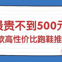 618你不能错过的30+大牌店铺清单，涵盖6大热门品类，附购物攻略推荐