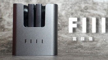 FIIL CC真无线蓝牙耳机，高颜值低延时