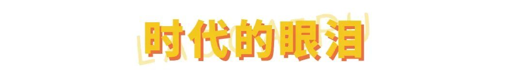 你家三毛钱一本的老菜谱，才是真正的厨房神器