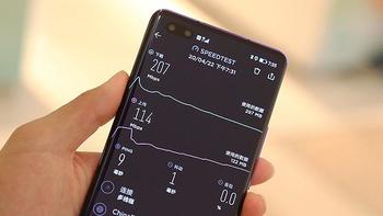 快到极致的网络！荣耀30 Pro 5G 、Wi-Fi 6+轻体验，惊喜竟这么多