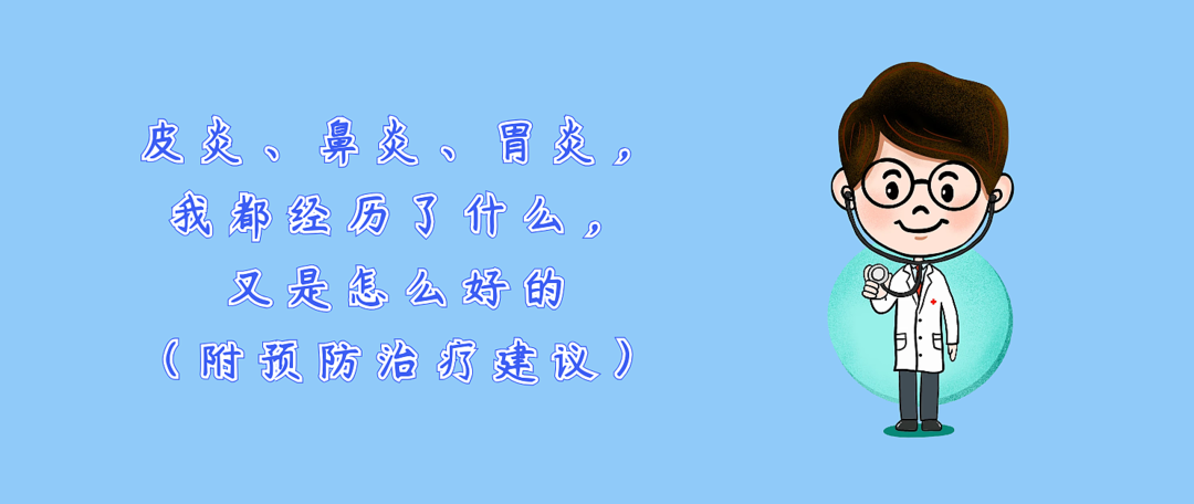 【征稿活动】脱发、痛风、脂肪肝……男人的痛你不懂！分享你的男性健康故事，赢500元京东E卡！