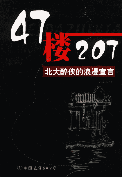 Z哥5月5日直播推荐书单