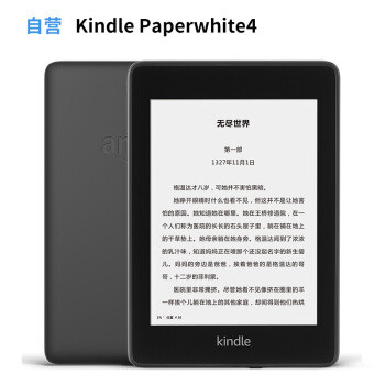 晒晒我的电纸书（kindle oasis，kpw1，ireader smart x）及选购建议