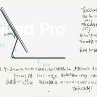 【解毒文】为什么我最后还是退掉了iPad Pro的妙控键盘？