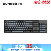 DURGOD杜伽K320/K31087/104键cherry樱桃轴可编程背光机械键盘（游戏键盘）TAURUSK310深空灰（无光）樱桃静音红轴