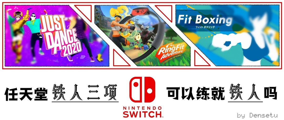 Nintendo Switch 第四年个人总结