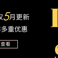 0元尝鲜、半价爆款、专享折扣，京东PLUS会员5月美食特权