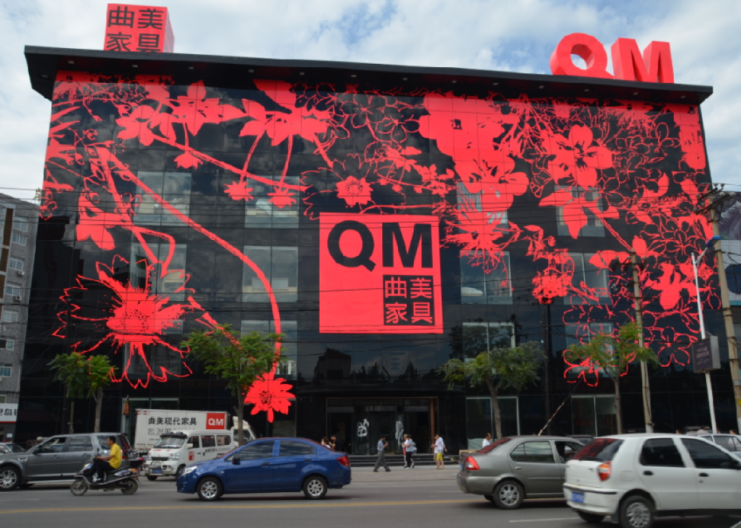 【深度】曲美家具如何从一人发展到千人行的?