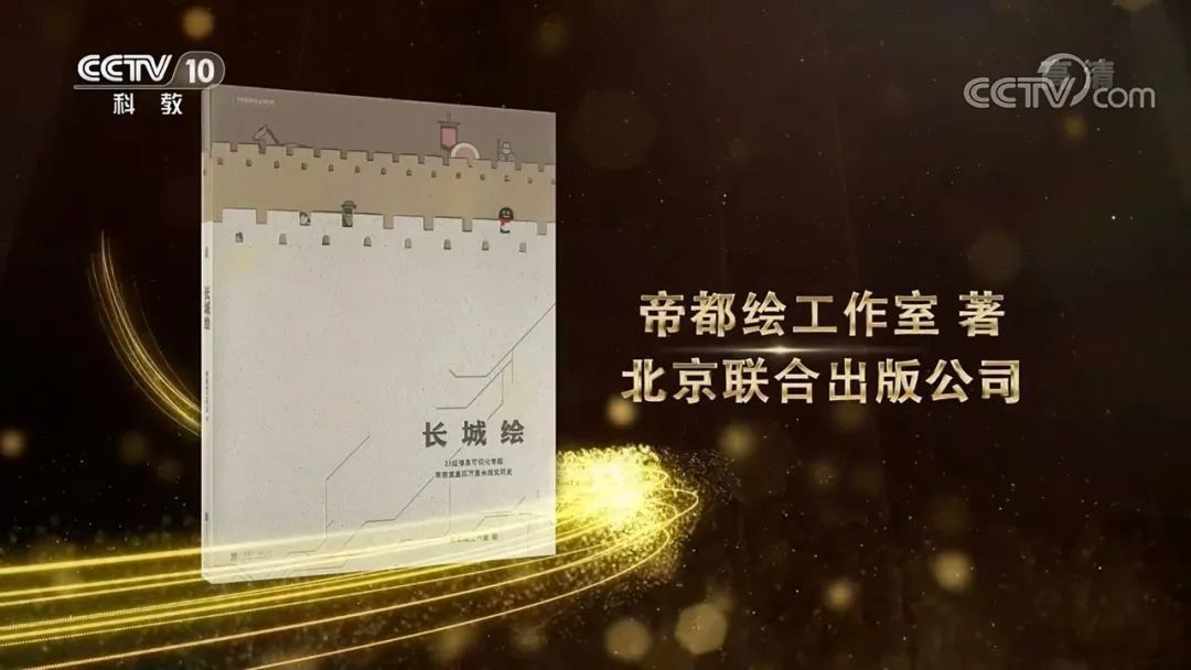 为什么这本烧脑奇书是年度“中国好书”?