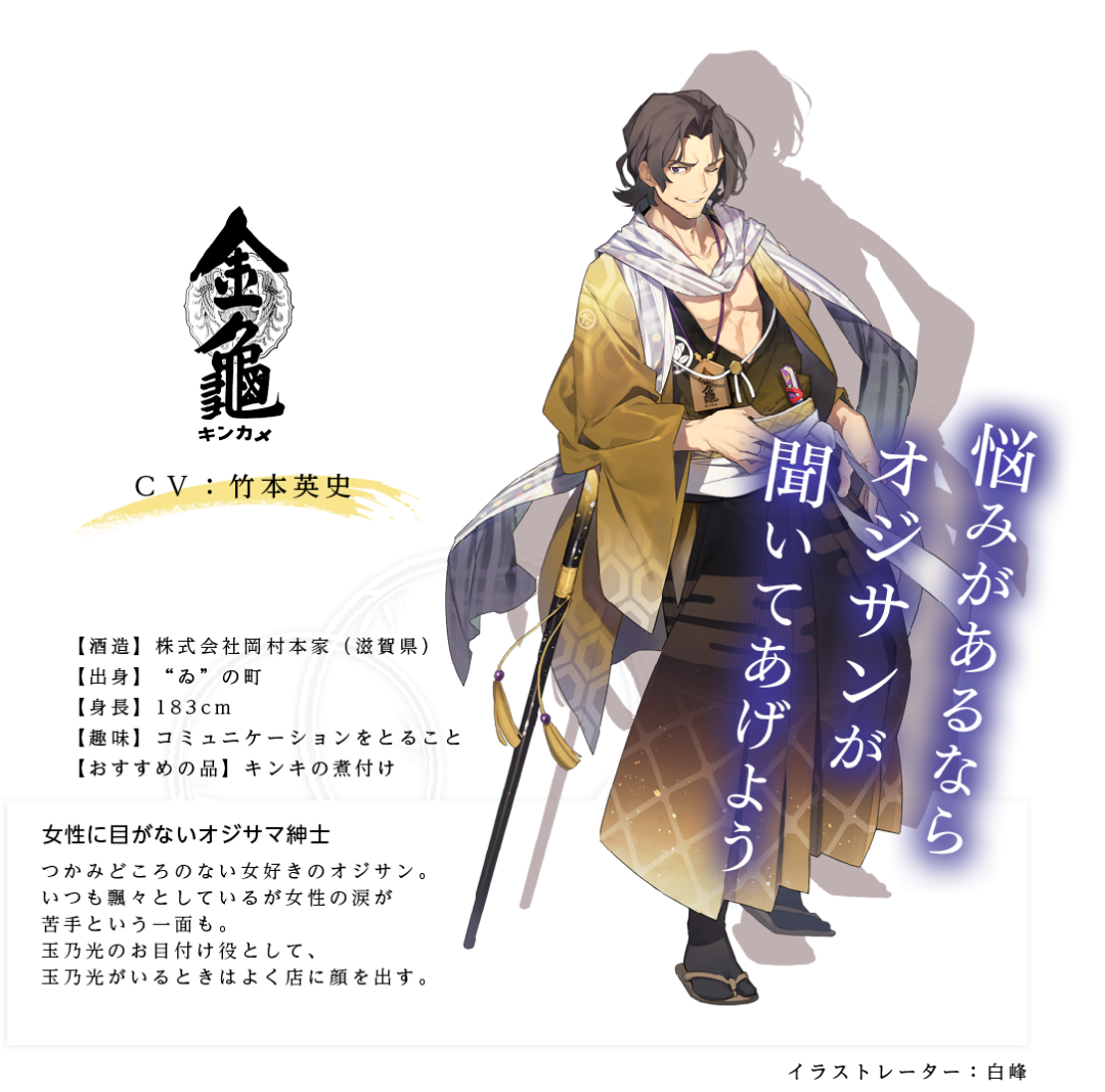 万物皆可拟人的日本 这次把魔爪伸向了清酒 看完我酸了 酒类 什么值得买 万物皆可拟人的日本 这次把魔爪伸向了清酒 看完我酸了 酒类 什么值得买