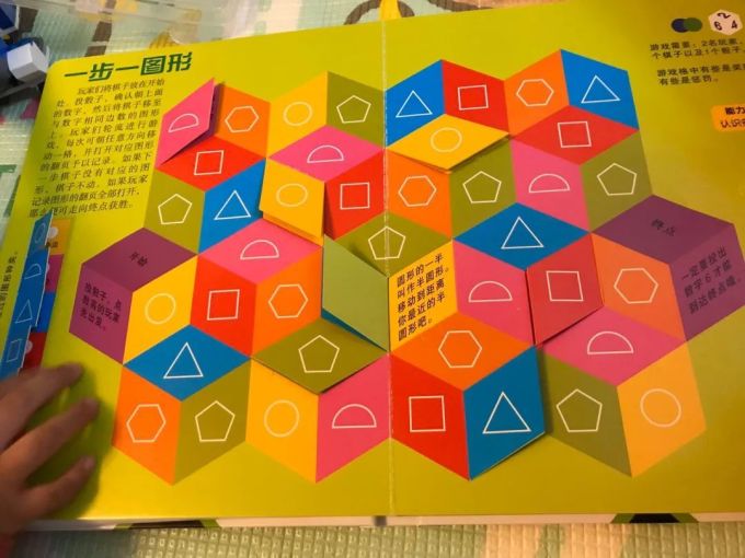 宅家陪玩 玩出新高度 我家玩的近50种亲子游戏集锦