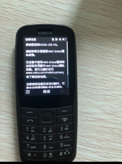 大妈 首晒 Nokia 220 4G版