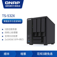 最适合家用的万兆交换机：QNAP威联通QSW-308S 11口交换机 开箱体验！万兆NAS推荐！