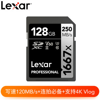 老卡没挂，为啥我要换成Lexar雷克沙1667x？新老交替实测来了