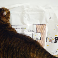【轻众测】一款有“味道”的猫砂——毛绒派玉米味豆腐猫砂众测报告 