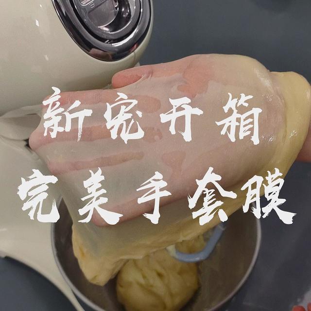给自己买的第一台厨师机，颜值在线~18分钟出手套膜~值不值我说了算！
