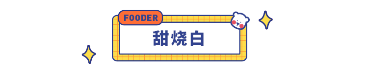 陈晓卿带着他的神仙美食又来了！风味人间2里有哪些好吃的？