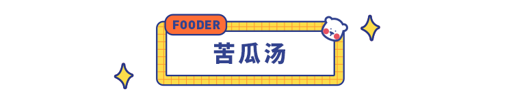 陈晓卿带着他的神仙美食又来了！风味人间2里有哪些好吃的？