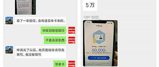 民生分期怎么查(民生分期还完会有新额度吗)