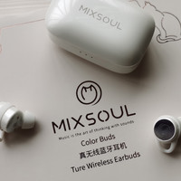 专宠小耳 更懂女性的多彩真无线Mixsoul觅色蓝牙耳机