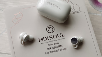 专宠小耳 更懂女性的多彩真无线Mixsoul觅色蓝牙耳机