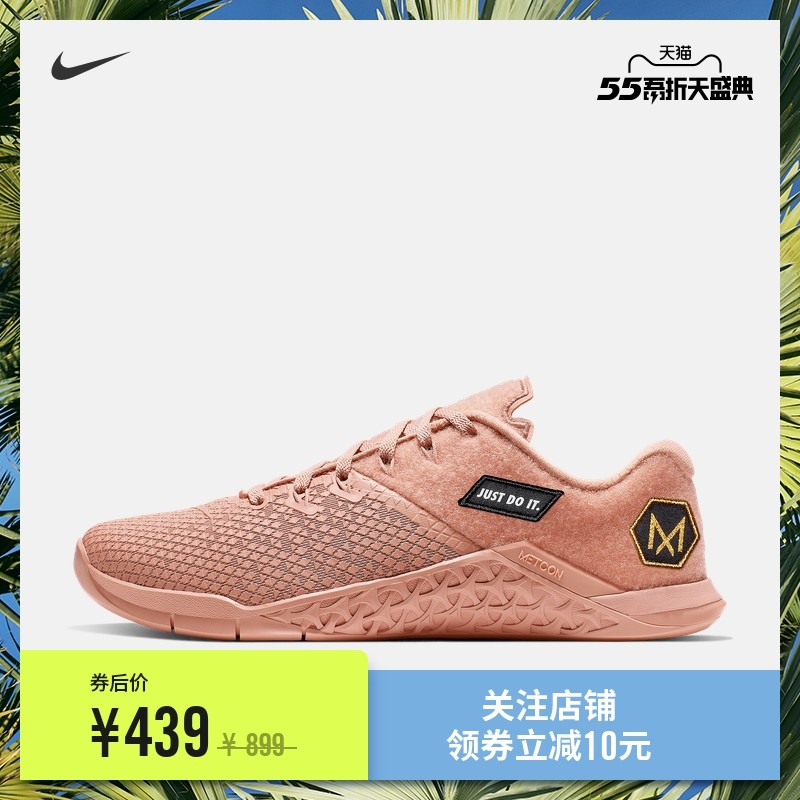 再次男买女鞋！NIKE耐克Metcon 5训练鞋入手晒单及冷门NIKE Metcon系列简介