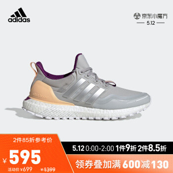 京东5月12日Adidas抄作业，43件商品，多种凑单方案奉送，临近618的抉择