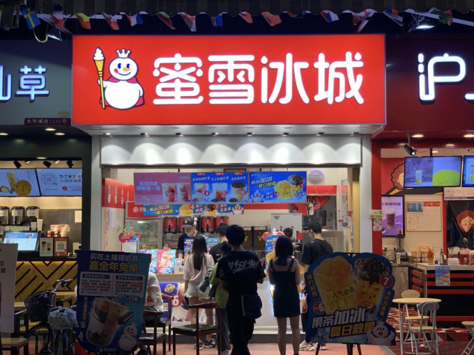 3元雪糕、5元果茶、7元奶茶……为什么它还不火?!