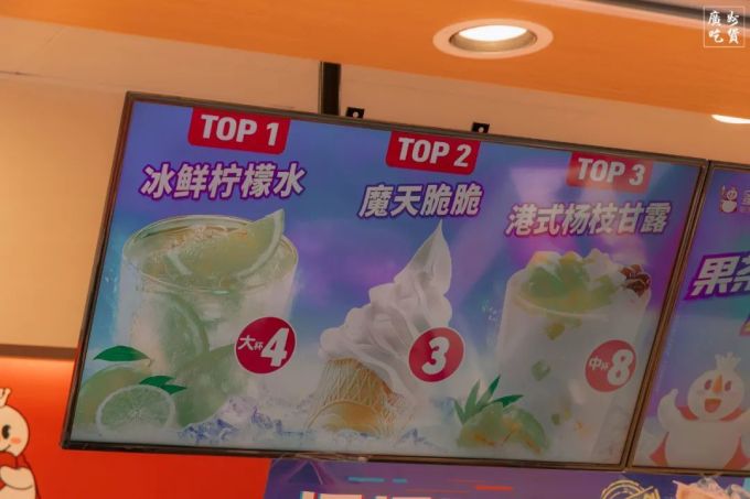 3元雪糕、5元果茶、7元奶茶……为什么它还不火?!
