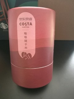 京东京造 X COSTA联名随手咖啡杯