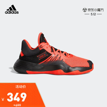 京东5月12日Adidas抄作业，43件商品，多种凑单方案奉送，临近618的抉择