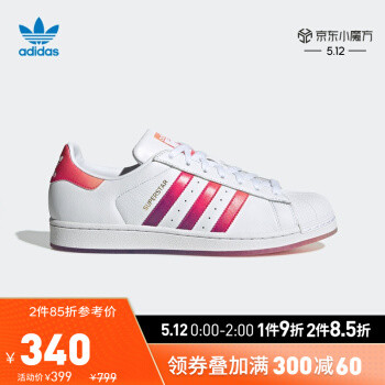 京东5月12日Adidas抄作业，43件商品，多种凑单方案奉送，临近618的抉择