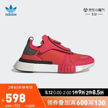 京东5月12日Adidas抄作业，43件商品，多种凑单方案奉送，临近618的抉择