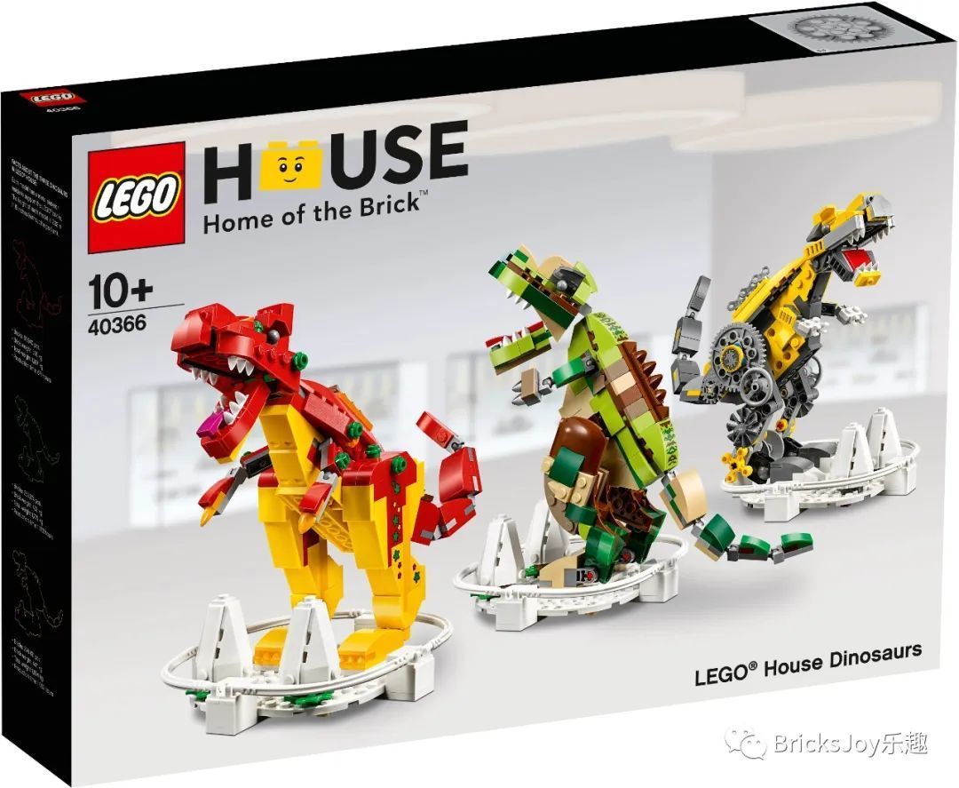 4000026 lego house tree of creativity837颗粒 | 64.99欧元/59.