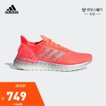 京东5月12日Adidas抄作业，43件商品，多种凑单方案奉送，临近618的抉择