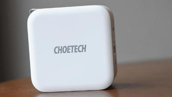 氮化镓PD充电头又一选择？CHOETECH迪奥科65W 1A1C使用体验