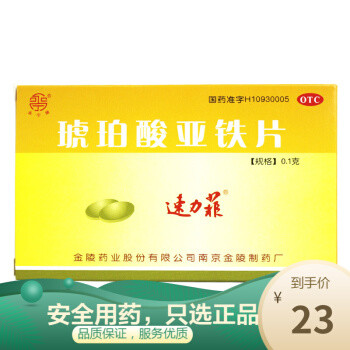 二胎妈妈亲测好物——超精简孕产用品篇