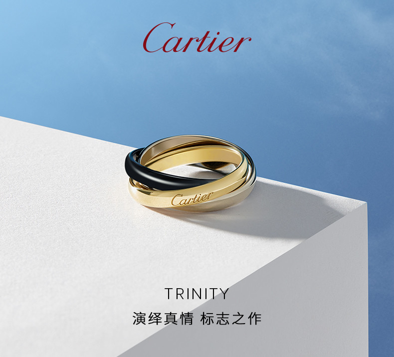 520送礼不出错？不妨看看这篇Cartier入门级轻奢配饰！