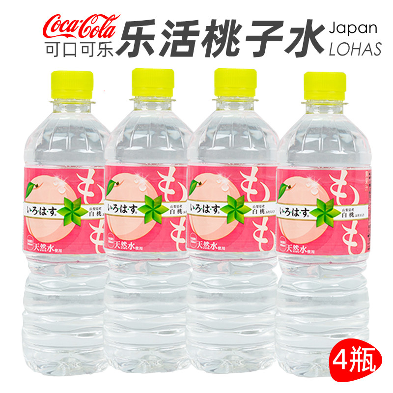 日本超火的桃子水，711能买到了！