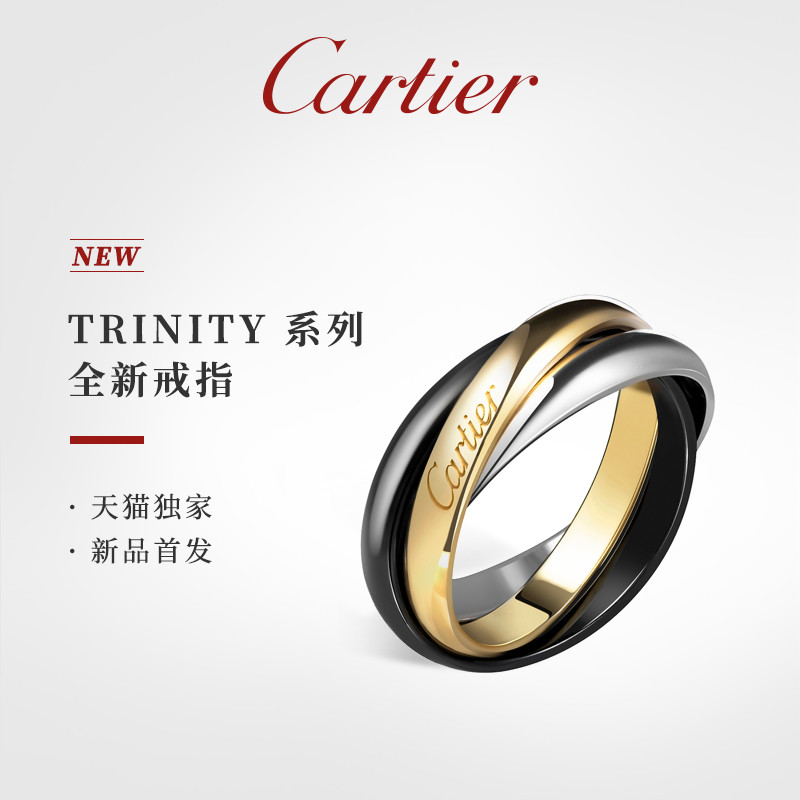 520送礼不出错？不妨看看这篇Cartier入门级轻奢配饰！