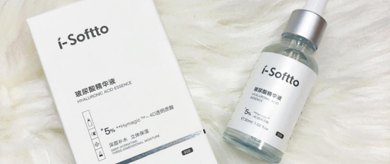 索芙特4d玻尿酸精华液使用感受分享 精华液 什么值得买