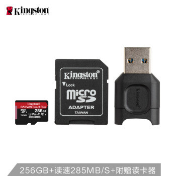 又快又稳，为视频创作者提供强力支持！金士顿256GB U3 V90 A1存储卡套装 评测