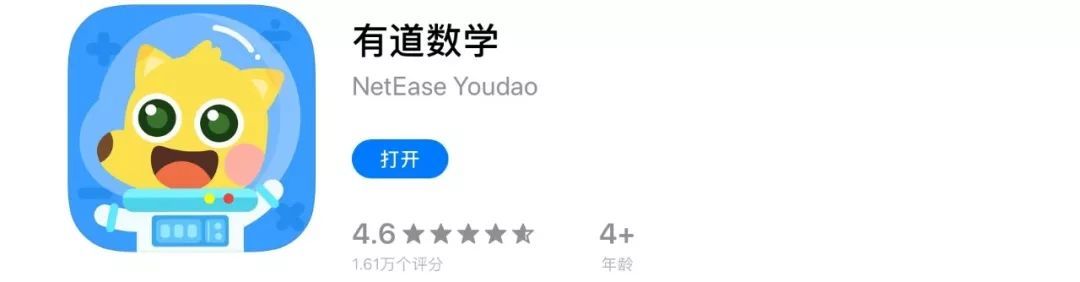 吐血推荐！“英语、数学、中文”三大知识启蒙类APP，亲测后的良心推荐都在这里