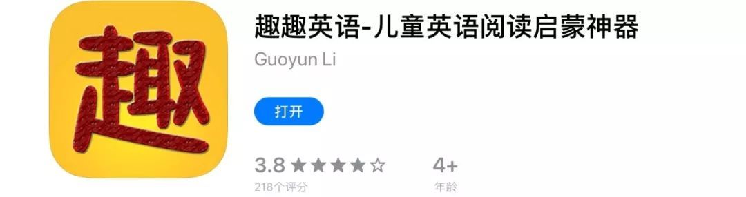 吐血推荐！“英语、数学、中文”三大知识启蒙类APP，亲测后的良心推荐都在这里