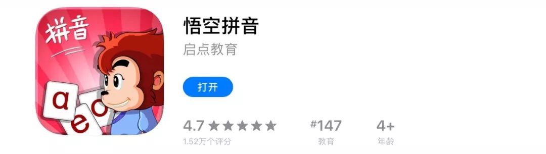 吐血推荐！“英语、数学、中文”三大知识启蒙类APP，亲测后的良心推荐都在这里