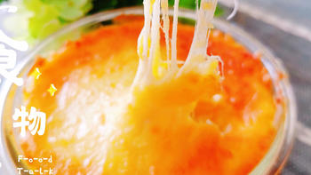 文艺食堂 篇十：超拉丝的芝士焗红薯，一个简单的改造，红薯变的超好吃！ 